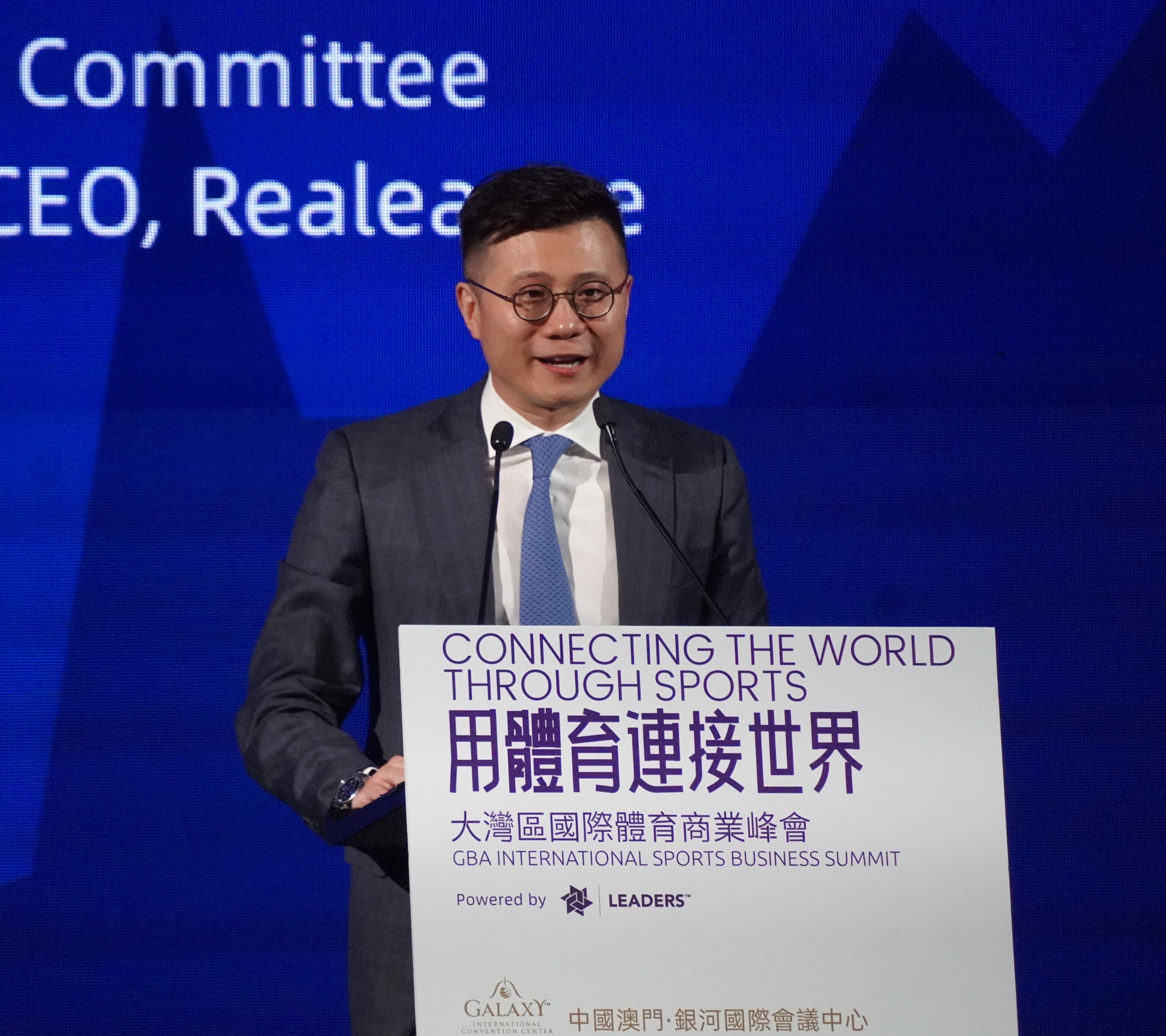 S6 李錦天表示大灣區是拉動整個東亞經濟發展的引擎.JPG